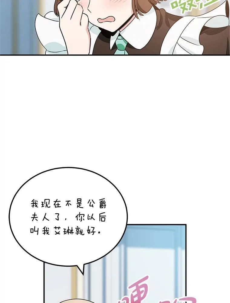 2.离开 第27页