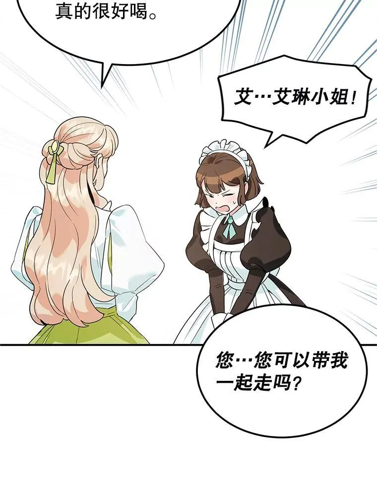 2.离开 第29页