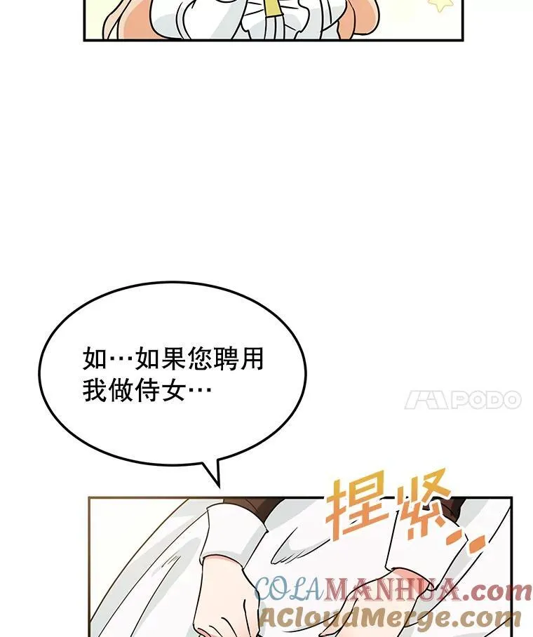 2.离开 第31页
