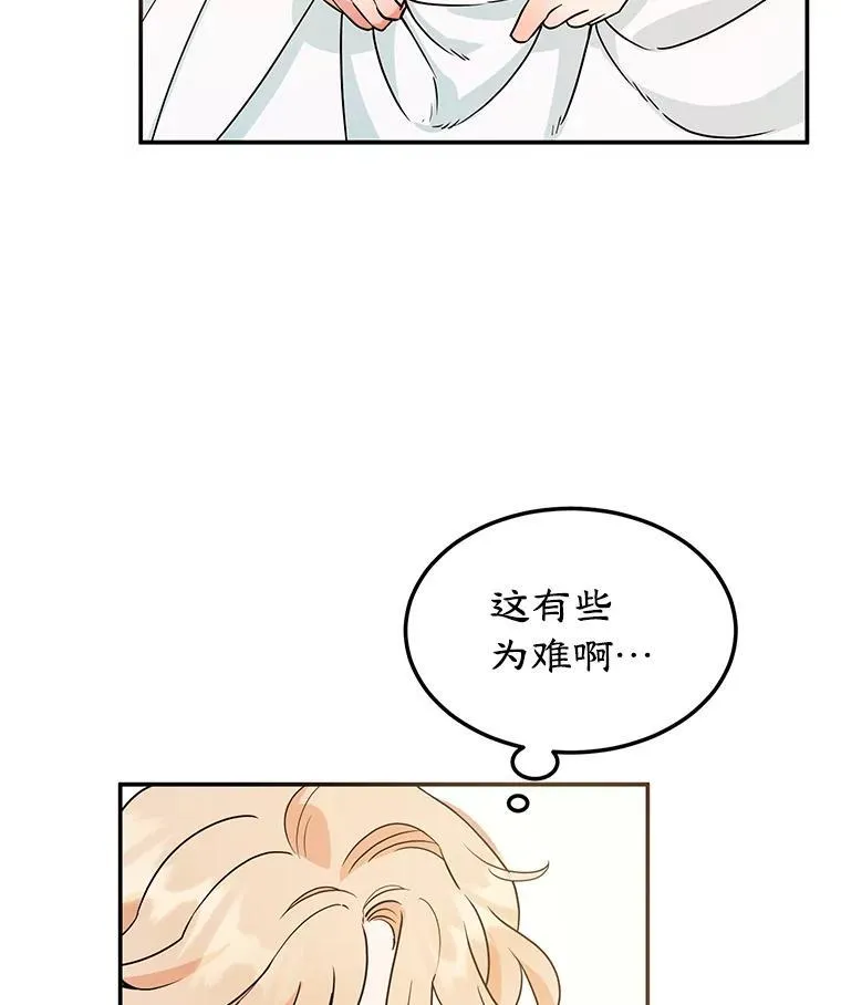 2.离开 第32页