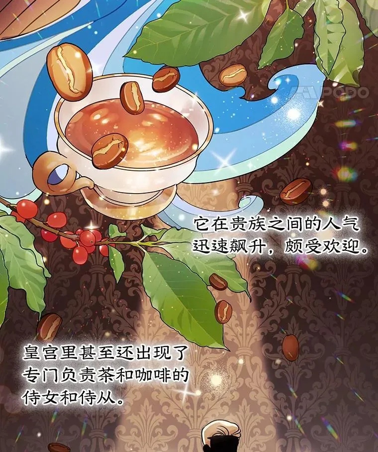 2.离开 第35页