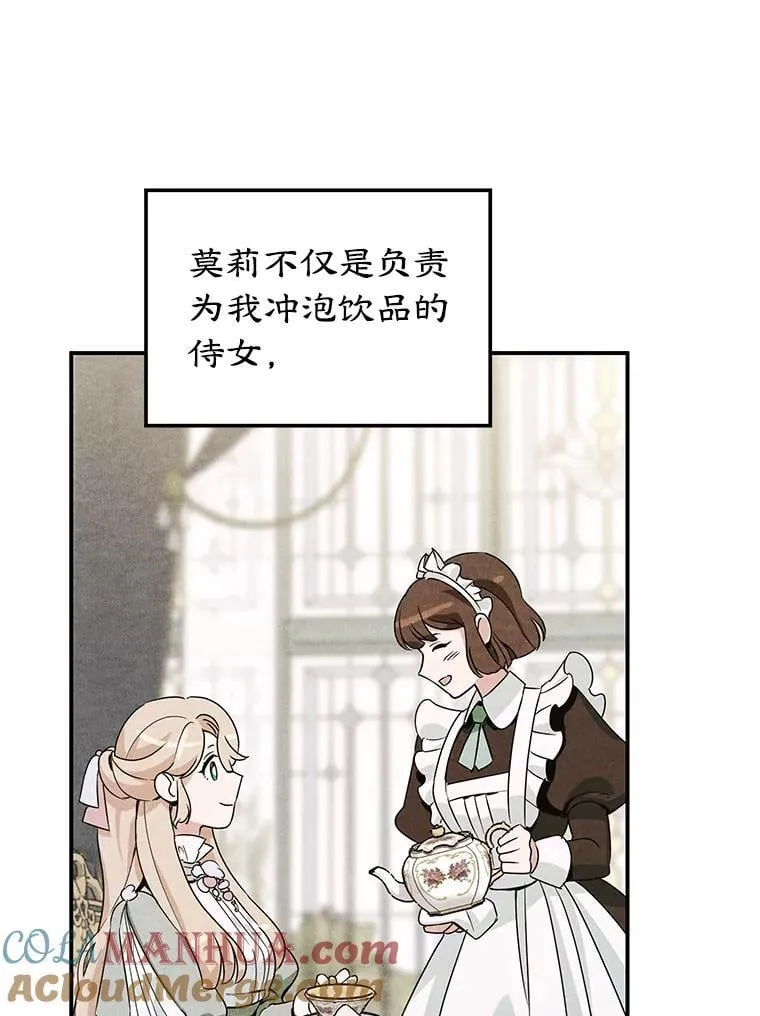 2.离开 第37页