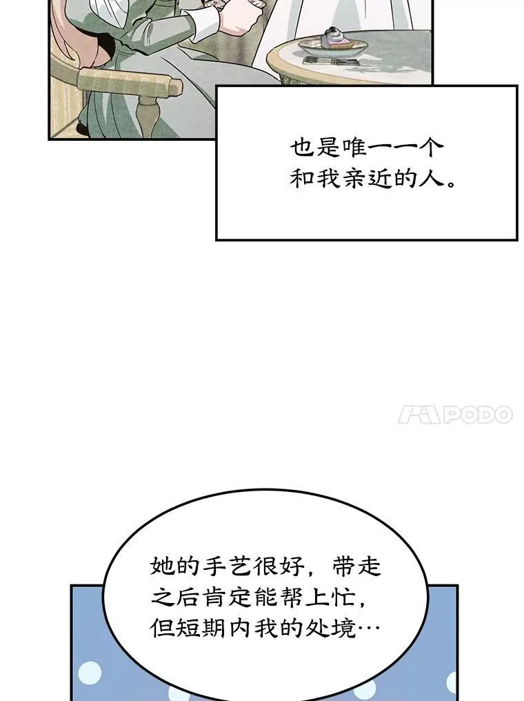 2.离开 第38页