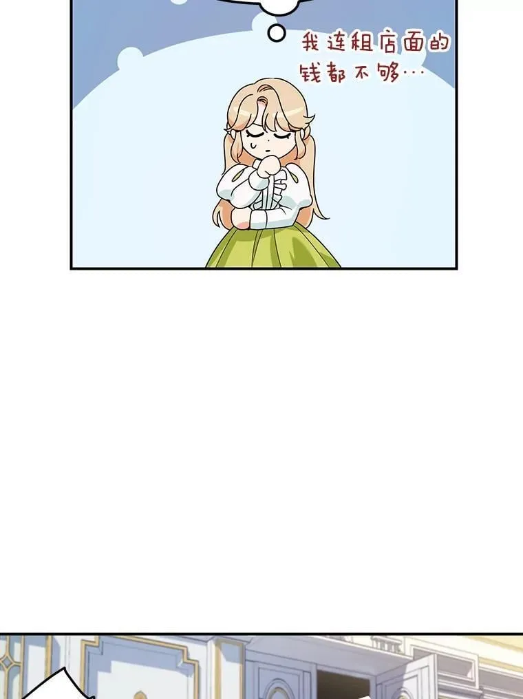 2.离开 第39页