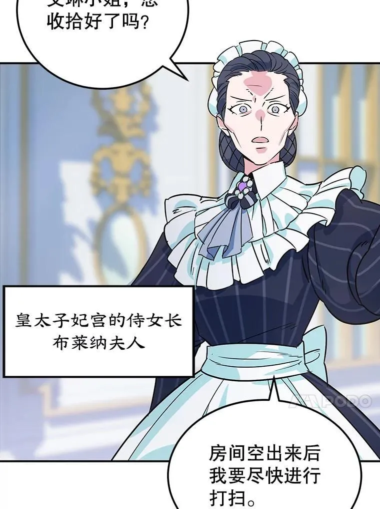 2.离开 第41页