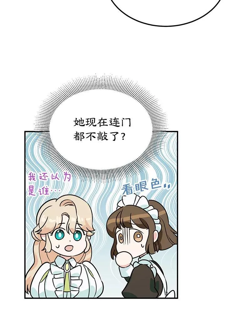 2.离开 第42页