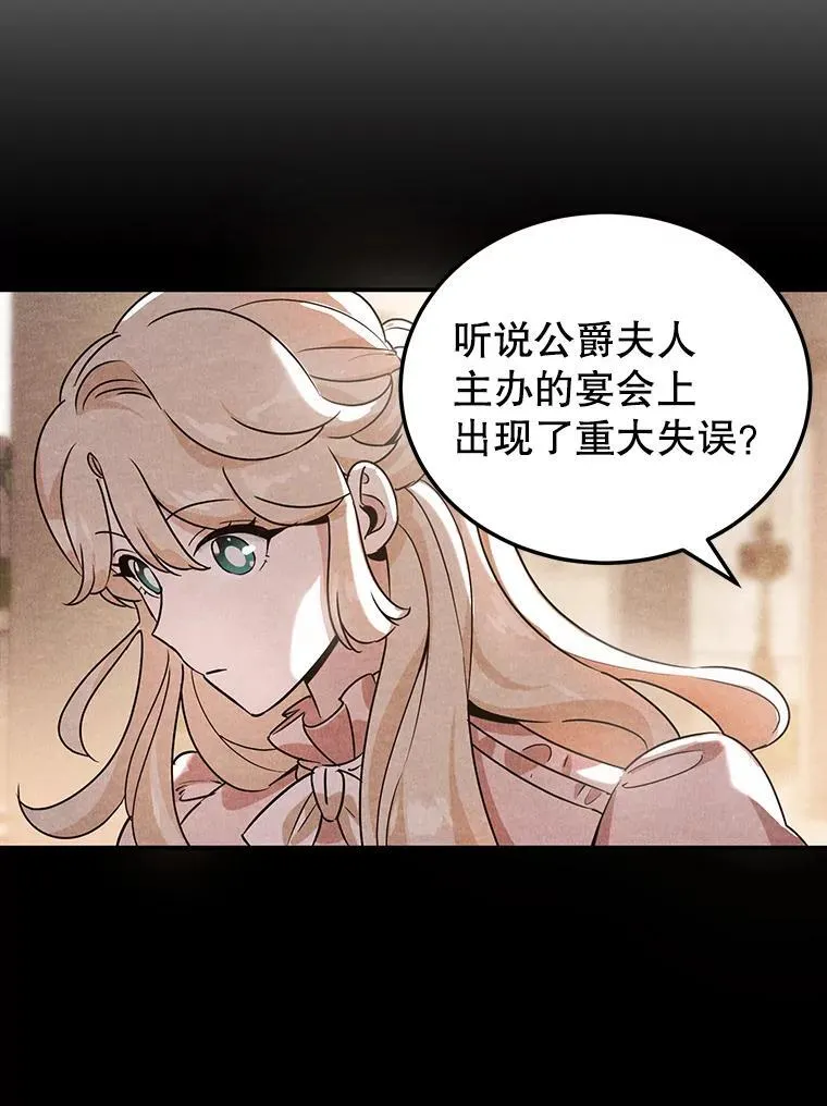 2.离开 第44页