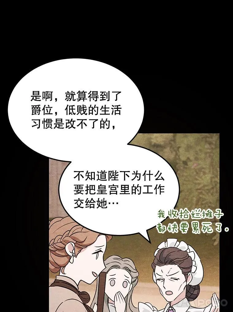 2.离开 第45页