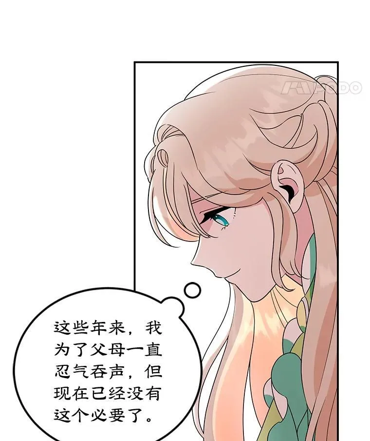 2.离开 第48页