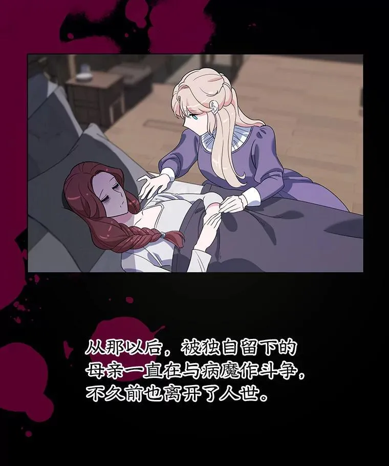 2.离开 第54页