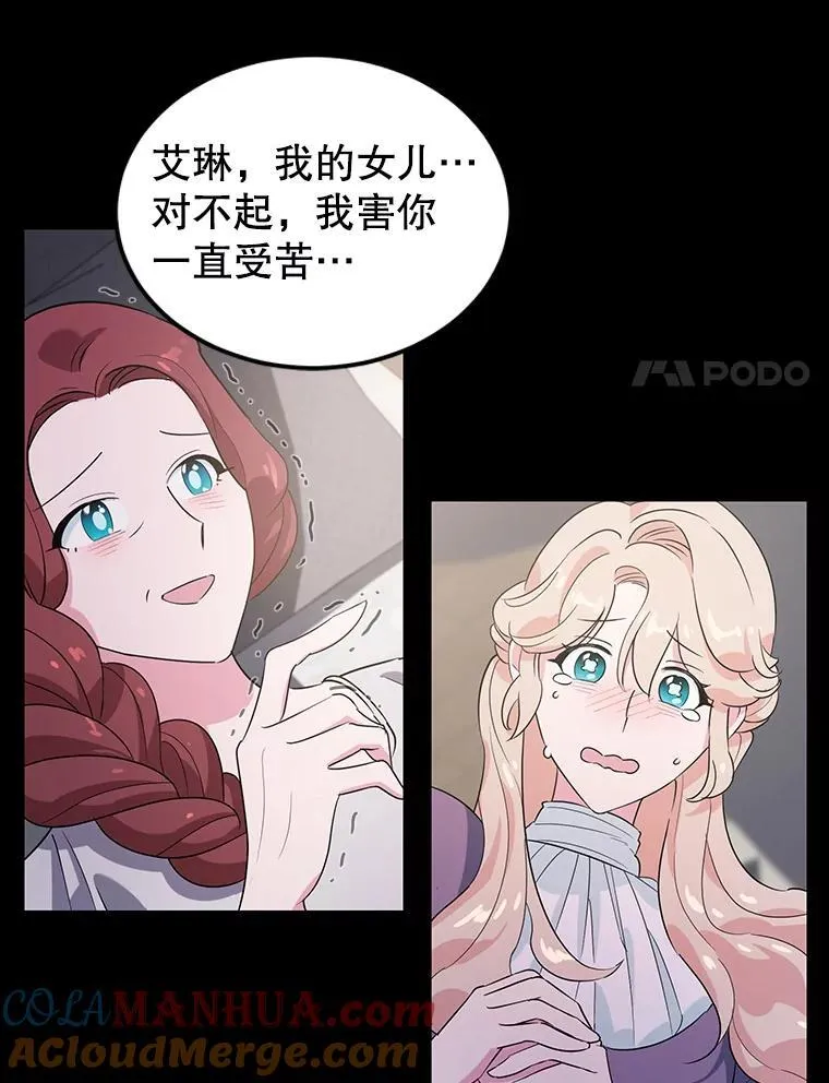 2.离开 第55页