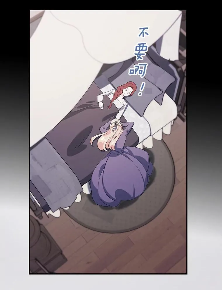 2.离开 第57页