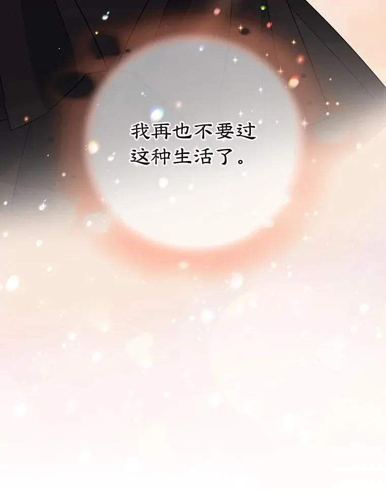 2.离开 第63页