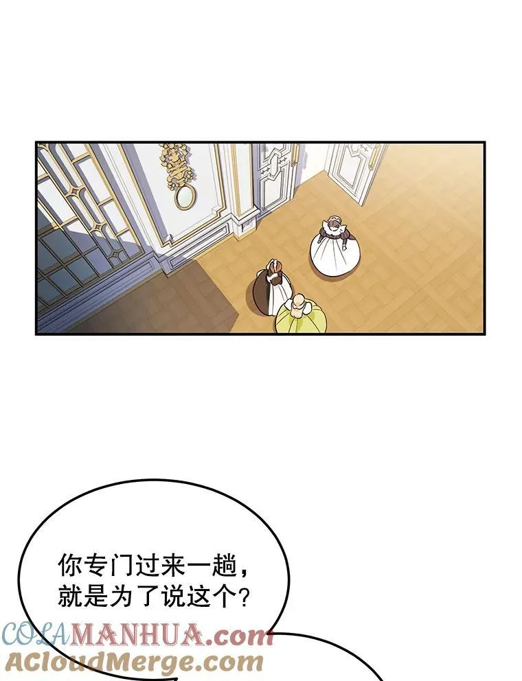 2.离开 第64页