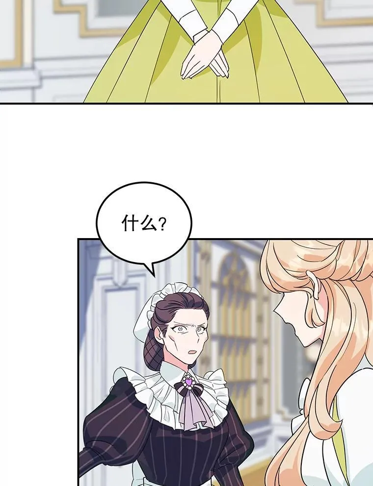 2.离开 第66页