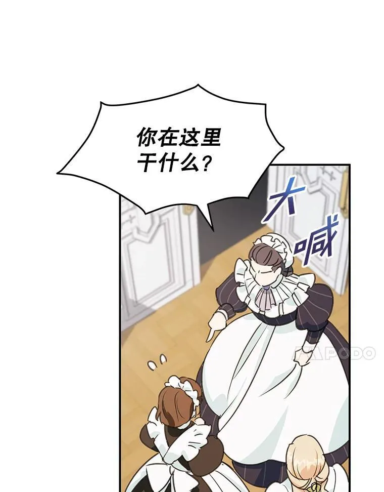 2.离开 第71页