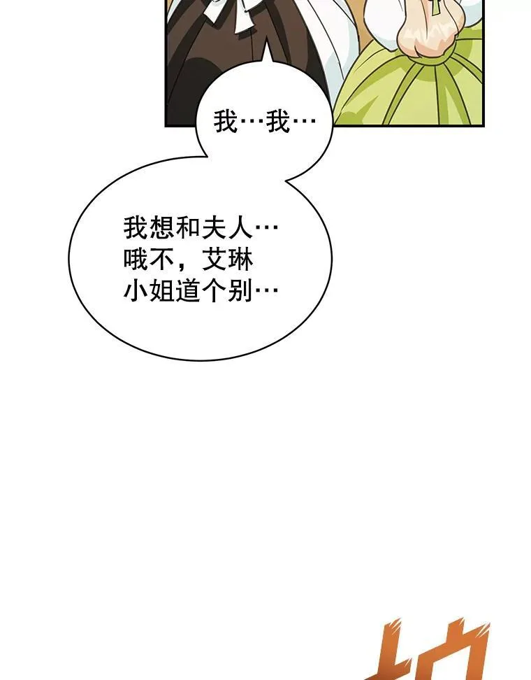 2.离开 第72页