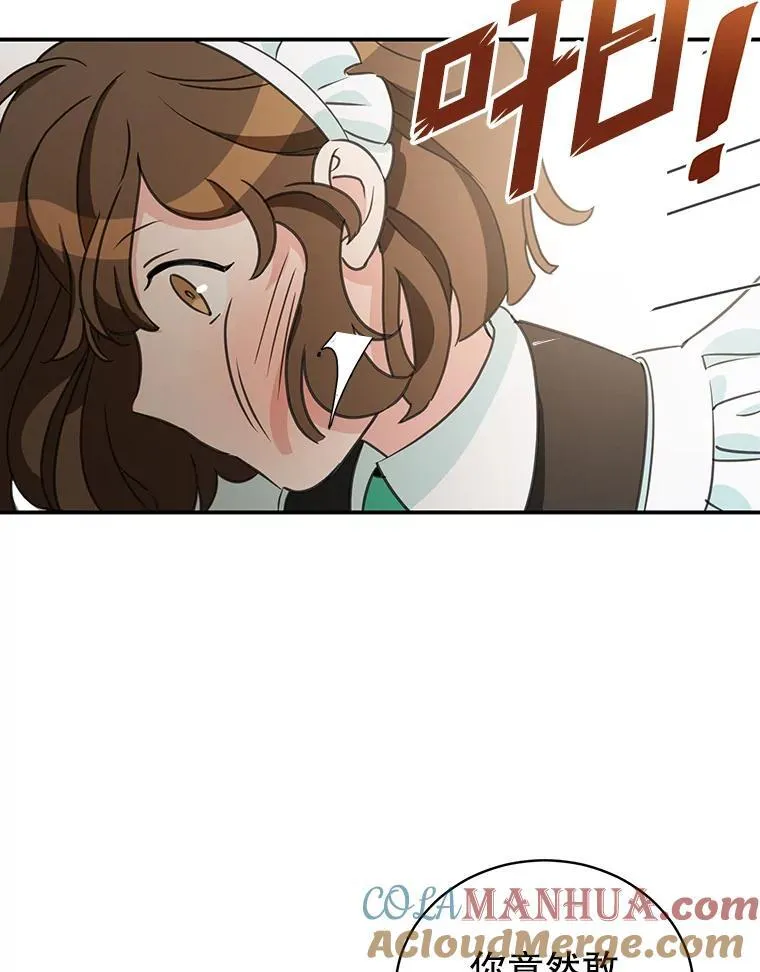 2.离开 第73页