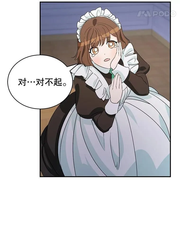 2.离开 第75页