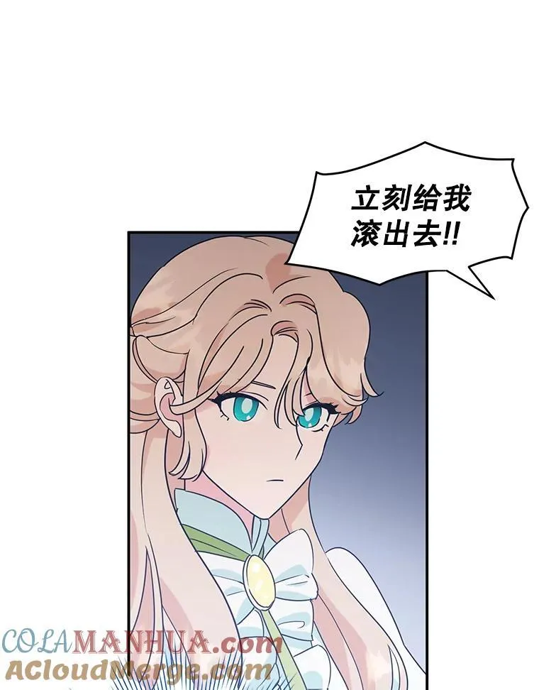 2.离开 第76页