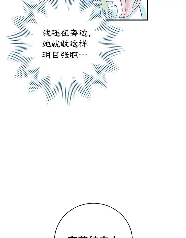 2.离开 第77页