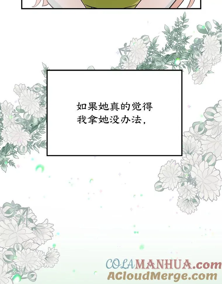2.离开 第79页