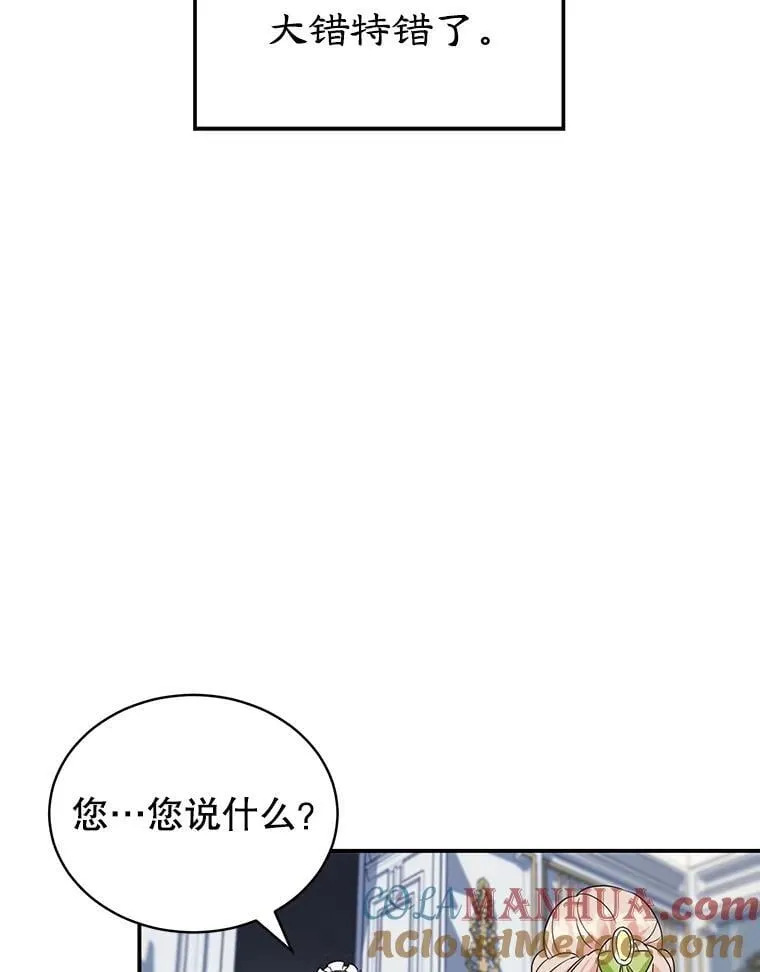 2.离开 第82页