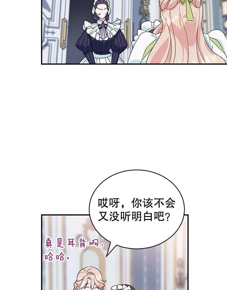 2.离开 第83页
