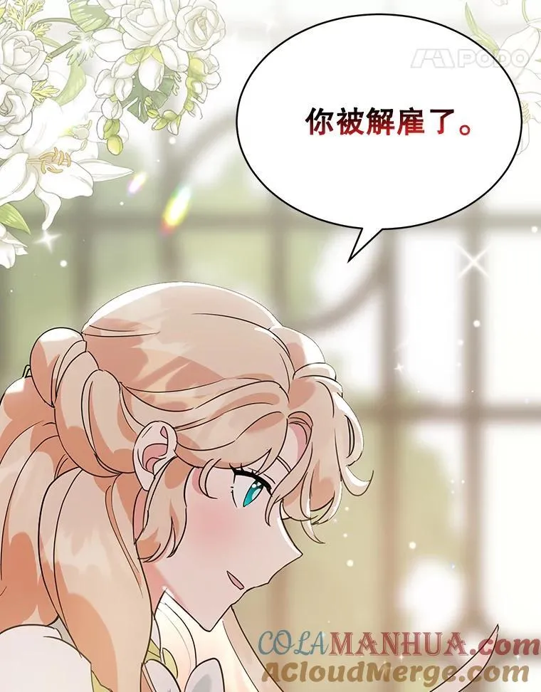2.离开 第85页