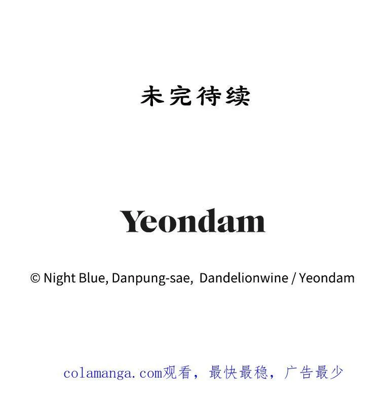 2.离开 第87页