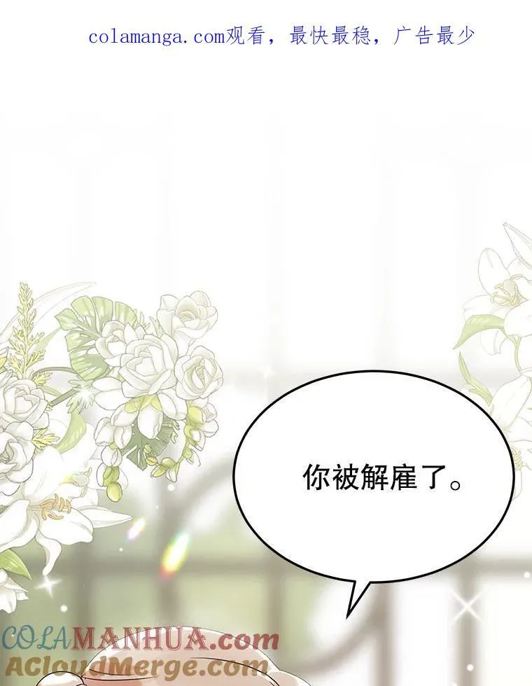 3.如释重负 第1页