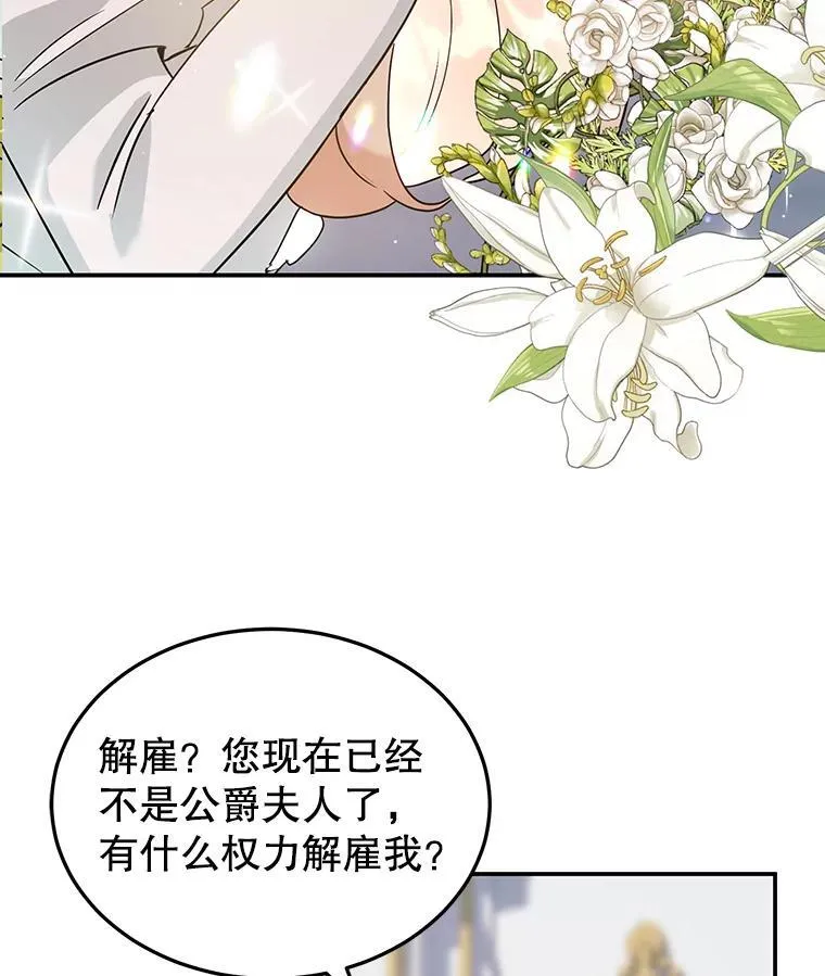 3.如释重负 第3页