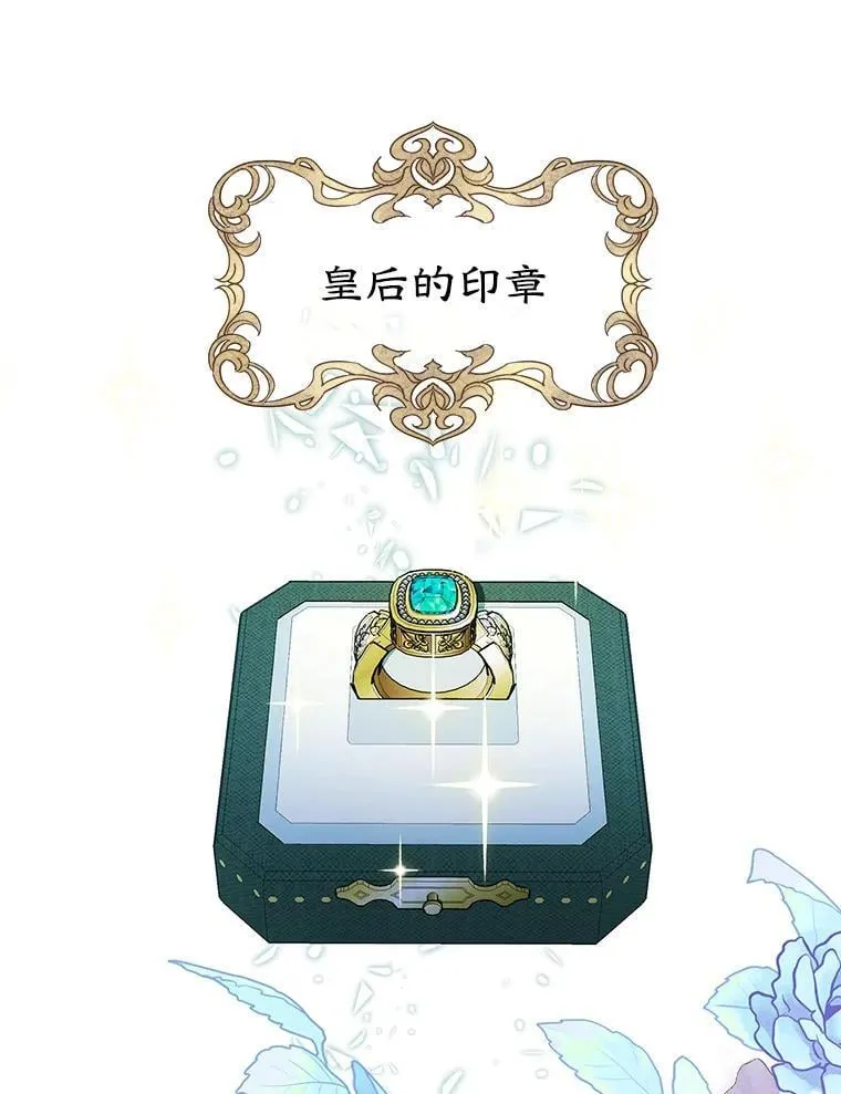 3.如释重负 第11页