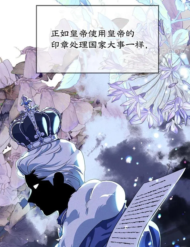 3.如释重负 第12页