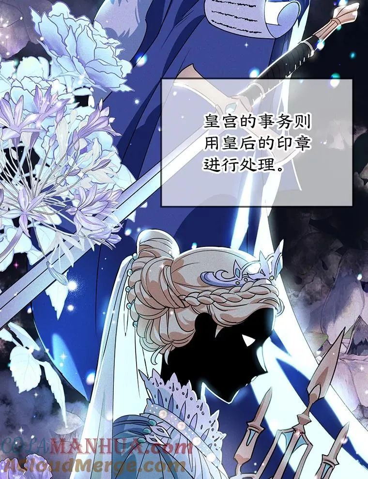 3.如释重负 第13页
