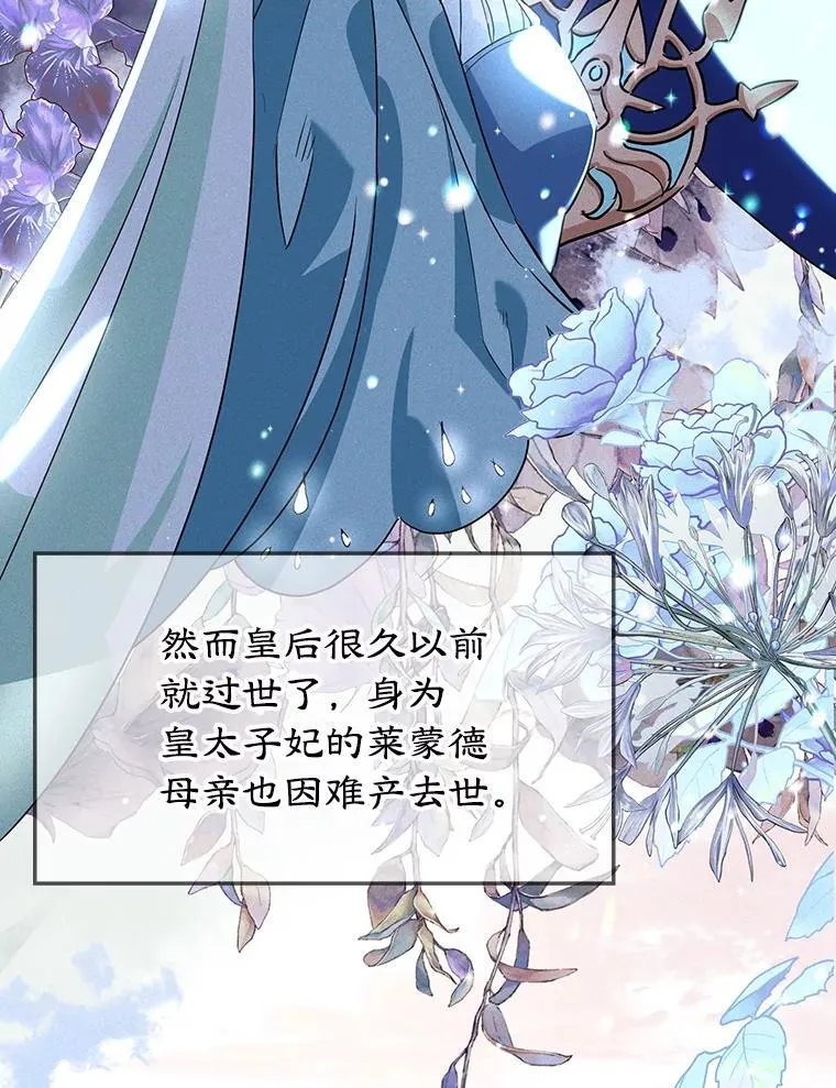 3.如释重负 第14页
