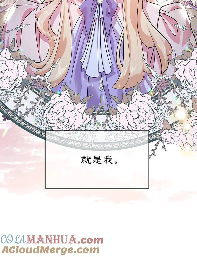 3.如释重负 第16页