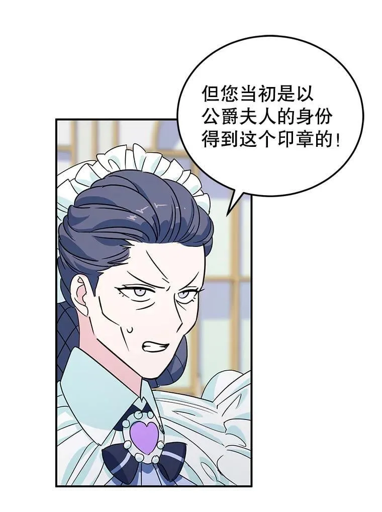 3.如释重负 第17页