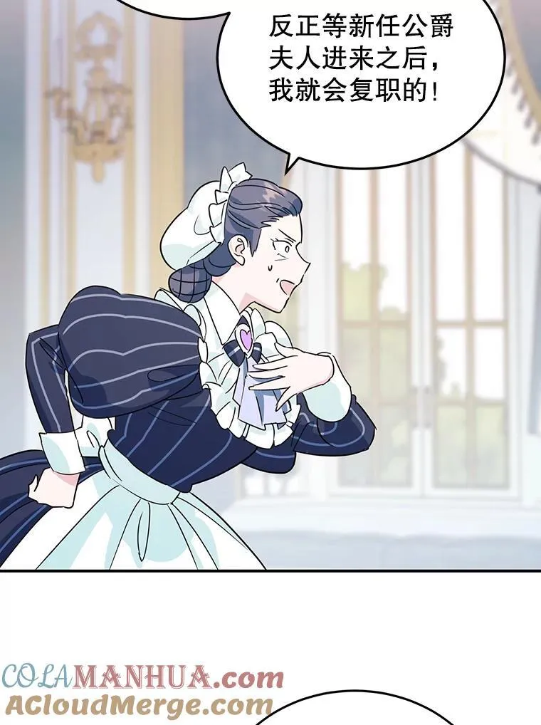3.如释重负 第22页