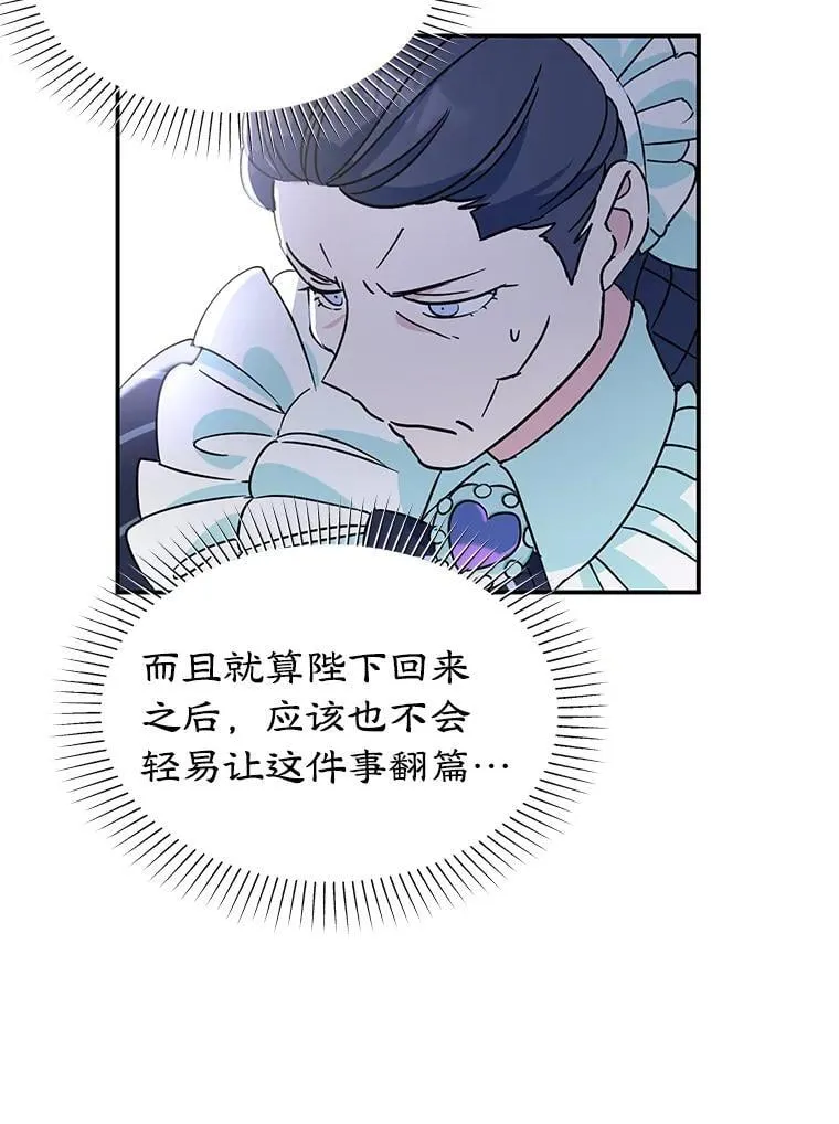 3.如释重负 第26页