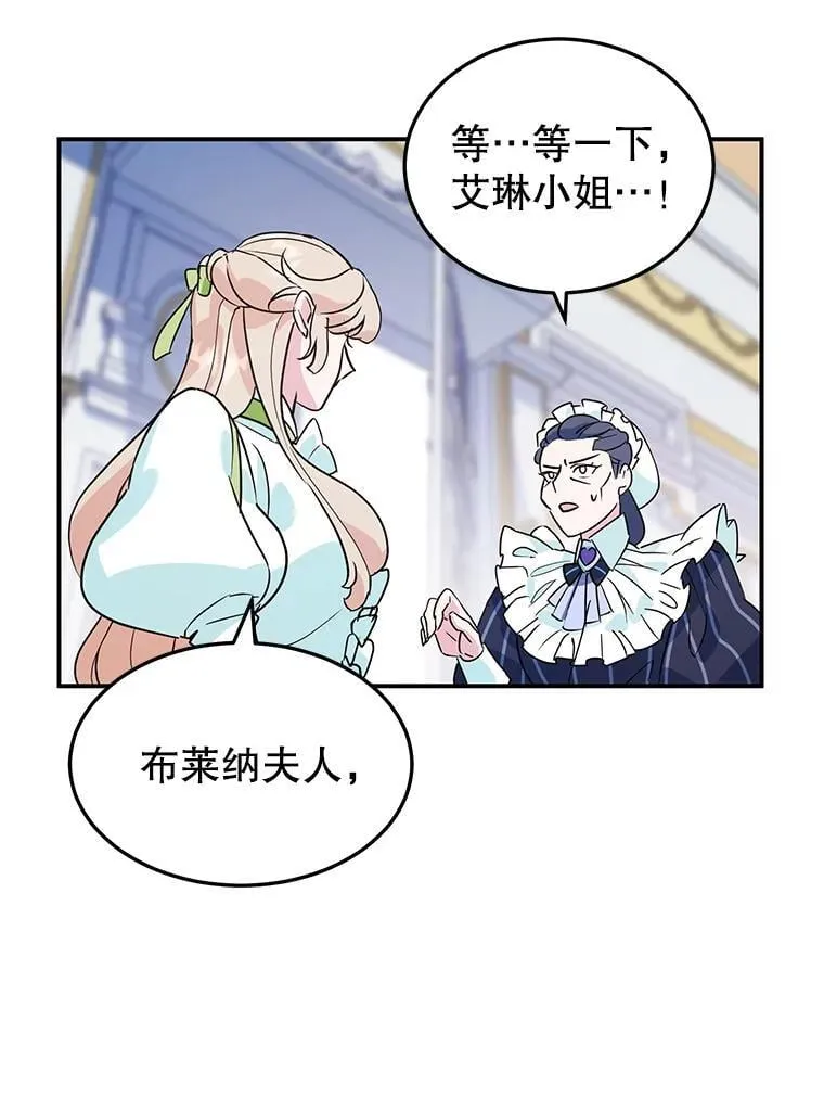 3.如释重负 第30页