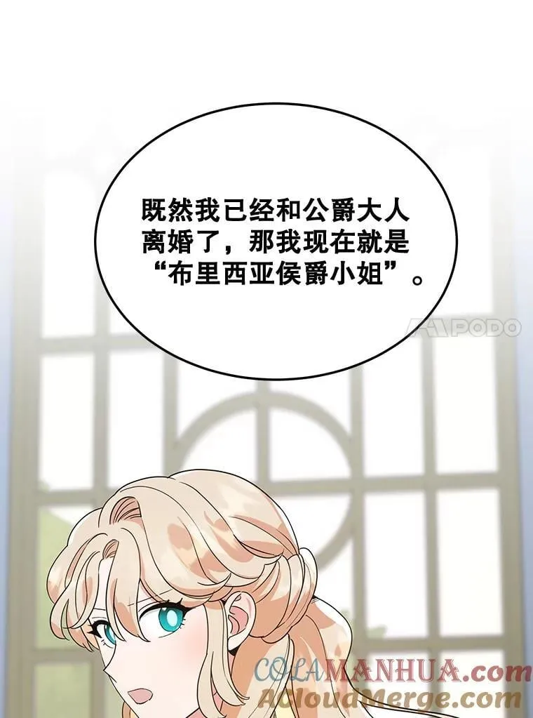 3.如释重负 第31页