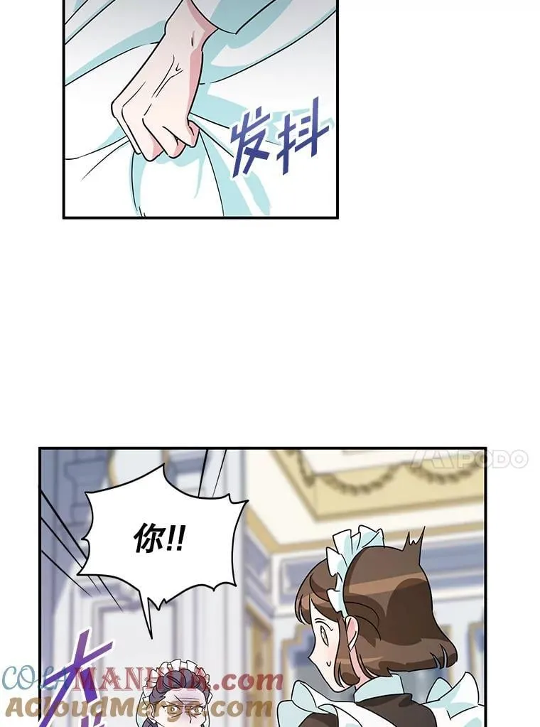 3.如释重负 第34页