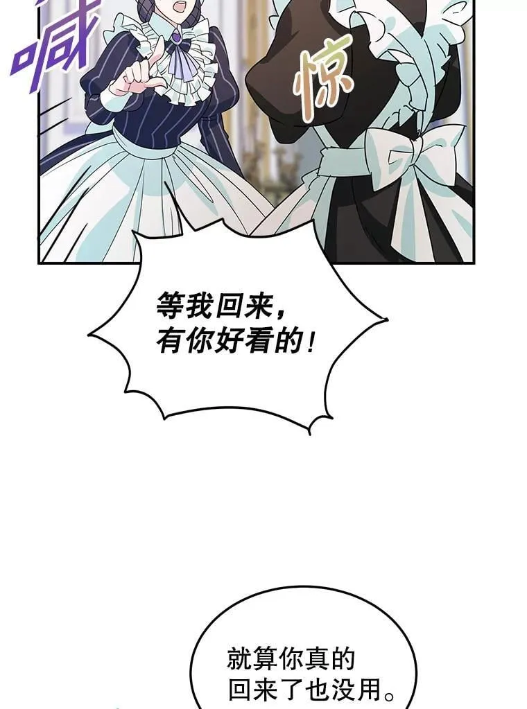 3.如释重负 第35页