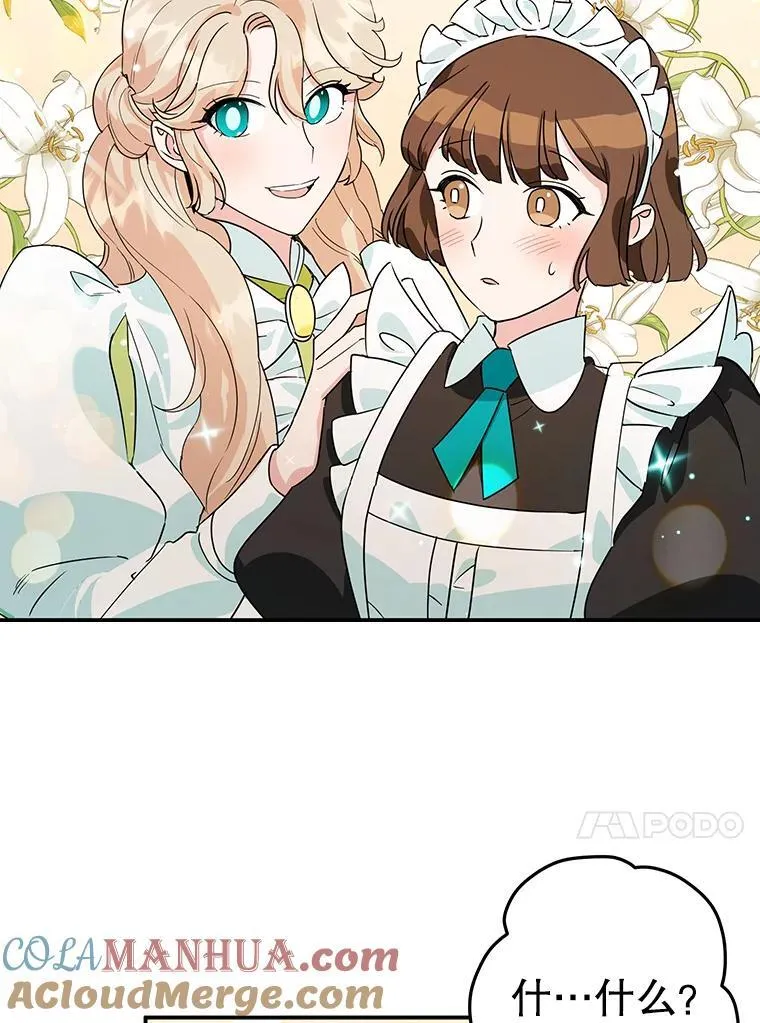 3.如释重负 第37页