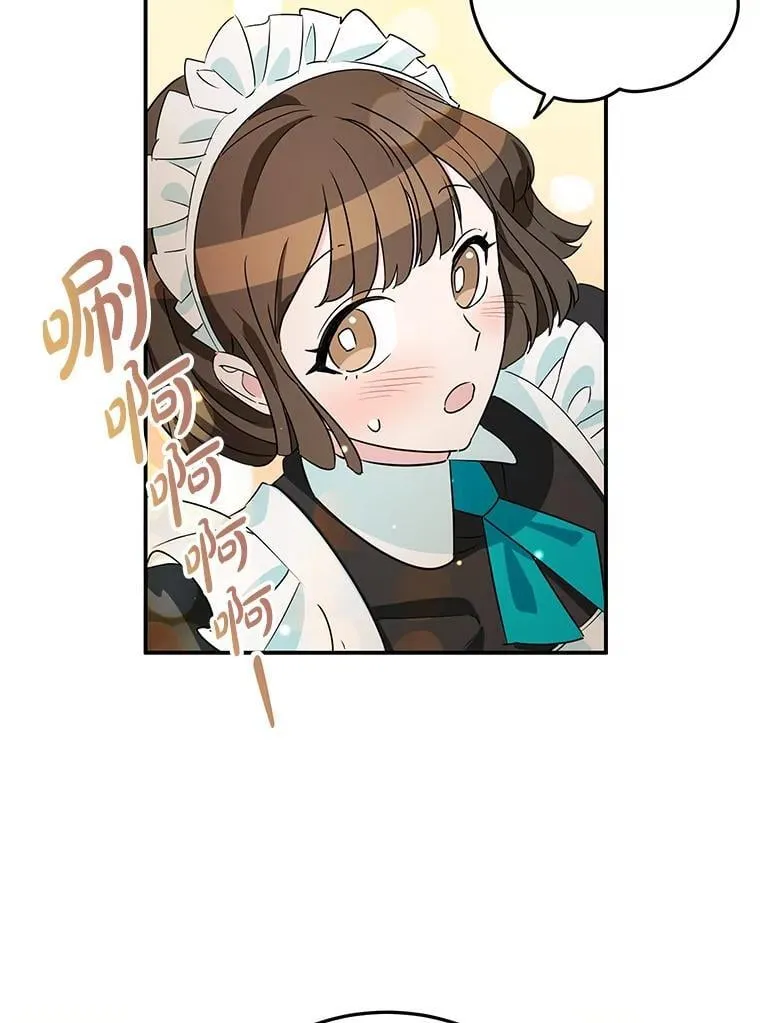 3.如释重负 第38页