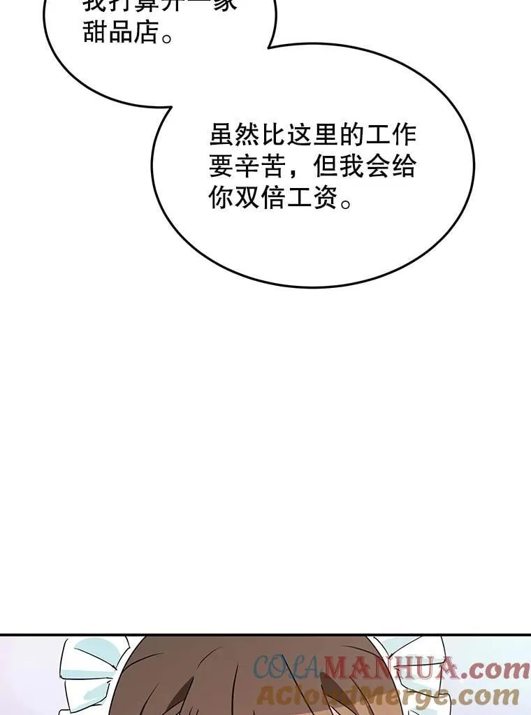 3.如释重负 第40页
