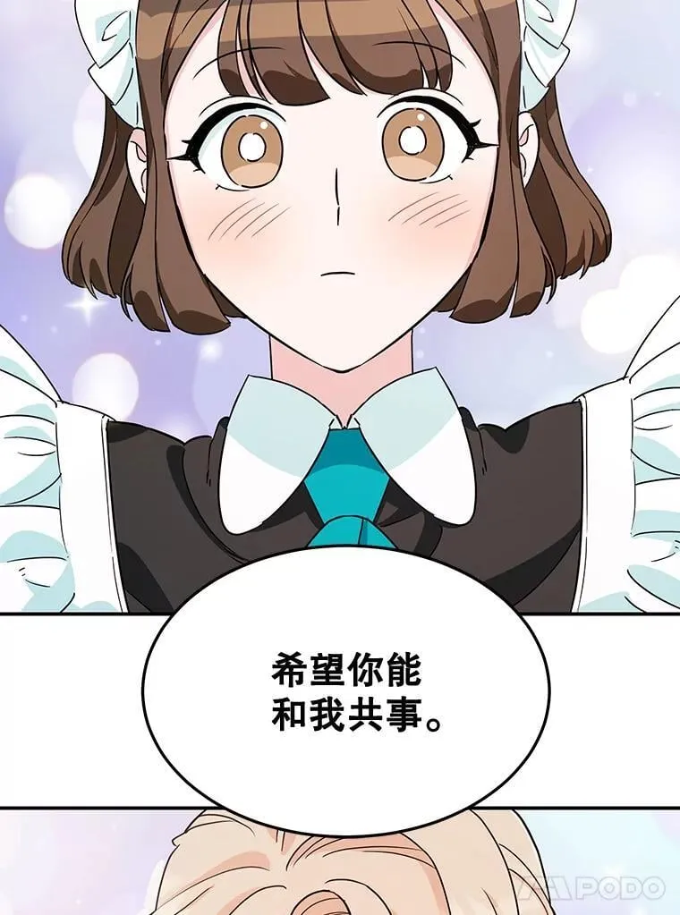 3.如释重负 第41页