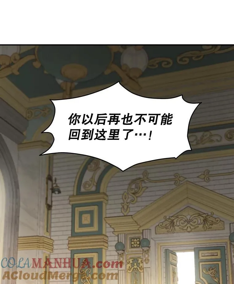 3.如释重负 第49页