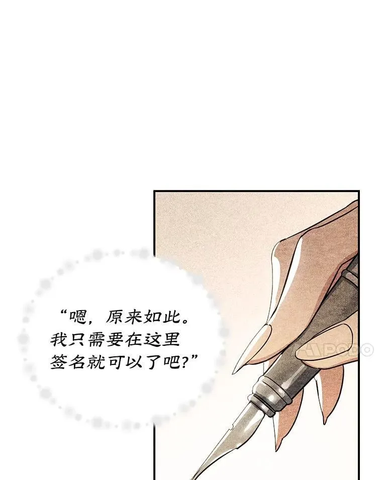 3.如释重负 第54页